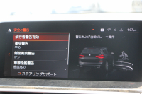 BMW X3 Xdrive20d Mｽﾎﾟｰﾂ ﾊｲﾗｲﾝ 中期 新型式3DA-UZ20 ｺﾆｬｯｸﾚｻﾞｰ 全席ﾋｰﾀｰ ﾘｱｼｰﾄ可倒調整 BMWﾗｲﾌﾞｺｯｸﾋﾟｯﾄﾞHUD 変更後ﾀｯﾁ画面HDDﾅﾋﾞAppleCarPlay Hifiｽﾋﾟｰｶｰ 360度ｶﾒﾗ 19AW 追従ACC 衝突軽減ﾌﾞﾚｰｷ 2年保証