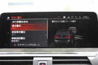 BMW X3 Xdrive20d Mｽﾎﾟｰﾂ ﾊｲﾗｲﾝ 中期 新型式3DA-UZ20 全席ﾋｰﾀｰ付ｺﾆｬｯｸﾚｻﾞｰ後席可倒調整 HUD BMWﾗｲﾌﾞｺｯｸﾋﾟｯﾄﾞ変更後ﾀｯﾁ画面HDDﾅﾋﾞAppleCarPlay Hifiｽﾋﾟｰｶｰ 360度ｶﾒﾗ 19AW 追従ACC 衝突軽減ﾌﾞﾚｰｷ 2年保証