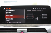 BMW X3 Xdrive20d Mｽﾎﾟｰﾂ ﾊｲﾗｲﾝ 中期 新型式3DA-UZ20 全席ﾋｰﾀｰ付ｺﾆｬｯｸﾚｻﾞｰ後席可倒調整 HUD BMWﾗｲﾌﾞｺｯｸﾋﾟｯﾄﾞ変更後ﾀｯﾁ画面HDDﾅﾋﾞAppleCarPlay Hifiｽﾋﾟｰｶｰ 360度ｶﾒﾗ 19AW 追従ACC 衝突軽減ﾌﾞﾚｰｷ 2年保証