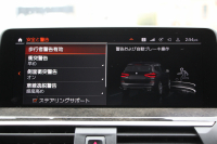 BMW X3 Xdrive20d Mｽﾎﾟｰﾂ ﾊｲﾗｲﾝ 中期 新型式3DA-UZ20 全席ﾋｰﾀｰ付ｺﾆｬｯｸﾚｻﾞｰ後席可倒調整 HUD BMWﾗｲﾌﾞｺｯｸﾋﾟｯﾄﾞ変更後ﾀｯﾁ画面HDDﾅﾋﾞAppleCarPlay Hifiｽﾋﾟｰｶｰ 360度ｶﾒﾗ 19AW 追従ACC 衝突軽減ﾌﾞﾚｰｷ 2年保証