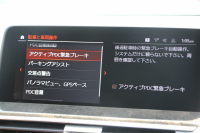 BMW X3 Xdrive20d Mｽﾎﾟｰﾂ ﾊｲﾗｲﾝ 中期 新型式3DA-UZ20 ｺﾆｬｯｸﾚｻﾞｰ 全席ﾋｰﾀｰ ﾘｱｼｰﾄ可倒調整 BMWﾗｲﾌﾞｺｯｸﾋﾟｯﾄﾞHUD 変更後ﾀｯﾁ画面HDDﾅﾋﾞAppleCarPlay Hifiｽﾋﾟｰｶｰ 360度ｶﾒﾗ 19AW 追従ACC 衝突軽減ﾌﾞﾚｰｷ 2年保証