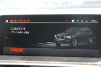 BMW X3 Xdrive20d Mｽﾎﾟｰﾂ ﾊｲﾗｲﾝ 中期 新型式3DA-UZ20 ｺﾆｬｯｸﾚｻﾞｰ 全席ﾋｰﾀｰ ﾘｱｼｰﾄ可倒調整 BMWﾗｲﾌﾞｺｯｸﾋﾟｯﾄﾞHUD 変更後ﾀｯﾁ画面HDDﾅﾋﾞAppleCarPlay Hifiｽﾋﾟｰｶｰ 360度ｶﾒﾗ 19AW 追従ACC 衝突軽減ﾌﾞﾚｰｷ 2年保証