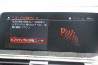 BMW X3 Xdrive20d Mｽﾎﾟｰﾂ ﾊｲﾗｲﾝ 中期 新型式3DA-UZ20 ｺﾆｬｯｸﾚｻﾞｰ 全席ﾋｰﾀｰ ﾘｱｼｰﾄ可倒調整 BMWﾗｲﾌﾞｺｯｸﾋﾟｯﾄﾞHUD 変更後ﾀｯﾁ画面HDDﾅﾋﾞAppleCarPlay Hifiｽﾋﾟｰｶｰ 360度ｶﾒﾗ 19AW 追従ACC 衝突軽減ﾌﾞﾚｰｷ 2年保証