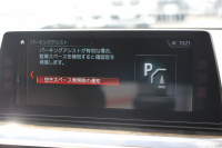 BMW 5シリーズ 523d ﾂｰﾘﾝｸﾞMｽﾎﾟｰﾂ ﾊｲﾗｲﾝ ﾃﾞﾋﾞｭｰP 1ｵﾅ 全席ﾋｰﾀｰ付ﾍﾞｰｼﾞｭ革 ｿﾌﾄｸﾛｰｽﾞﾄﾞｱ HUD ｼﾞｪｽﾁｬｰC LEDﾍｯﾄﾞﾗｲﾄ ｵｰﾄﾊｲﾋﾞｰﾑ 追従ACC 液晶ﾒｰﾀｰ ﾀｯﾁ画面HDDﾅﾋﾞ360度ｶﾒﾗ 電動ﾄﾗﾝｸ 19AW 専用ｴｱﾛ 2年保証