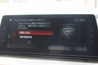 BMW 5シリーズ 523d ﾂｰﾘﾝｸﾞMｽﾎﾟｰﾂ ﾊｲﾗｲﾝ ﾃﾞﾋﾞｭｰP 1ｵﾅ 全席ﾋｰﾀｰ付ﾍﾞｰｼﾞｭ革 ｿﾌﾄｸﾛｰｽﾞﾄﾞｱ HUD ｼﾞｪｽﾁｬｰC LEDﾍｯﾄﾞﾗｲﾄ ｵｰﾄﾊｲﾋﾞｰﾑ 追従ACC 液晶ﾒｰﾀｰ ﾀｯﾁ画面HDDﾅﾋﾞ360度ｶﾒﾗ 電動ﾄﾗﾝｸ 19AW 専用ｴｱﾛ 2年保証