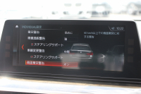 BMW 5シリーズ 523d ﾂｰﾘﾝｸﾞMｽﾎﾟｰﾂ ﾊｲﾗｲﾝ ﾃﾞﾋﾞｭｰP 1ｵﾅ 全席ﾋｰﾀｰ付ﾍﾞｰｼﾞｭ革 ｿﾌﾄｸﾛｰｽﾞﾄﾞｱ HUD ｼﾞｪｽﾁｬｰC LEDﾍｯﾄﾞﾗｲﾄ ｵｰﾄﾊｲﾋﾞｰﾑ 追従ACC 液晶ﾒｰﾀｰ ﾀｯﾁ画面HDDﾅﾋﾞ360度ｶﾒﾗ 電動ﾄﾗﾝｸ 19AW 専用ｴｱﾛ 2年保証