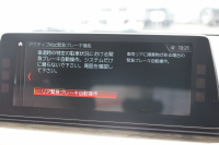 BMW 5シリーズ 523d ﾂｰﾘﾝｸﾞMｽﾎﾟｰﾂ ﾊｲﾗｲﾝ ﾃﾞﾋﾞｭｰP 1ｵﾅ 全席ﾋｰﾀｰ付ﾍﾞｰｼﾞｭ革 ｿﾌﾄｸﾛｰｽﾞﾄﾞｱ HUD ｼﾞｪｽﾁｬｰC LEDﾍｯﾄﾞﾗｲﾄ ｵｰﾄﾊｲﾋﾞｰﾑ 追従ACC 液晶ﾒｰﾀｰ ﾀｯﾁ画面HDDﾅﾋﾞ360度ｶﾒﾗ 電動ﾄﾗﾝｸ 19AW 専用ｴｱﾛ 2年保証