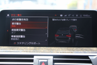 BMW X3 Xdrive20d Xﾗｲﾝ ﾊｲﾗｲﾝ ｾﾚｸﾄP 中期 ﾊﾟﾉﾗﾏｻﾝﾙｰﾌ ﾊｰﾏﾝｶｰﾄﾞﾝ BMWﾗｲﾌﾞｺｯｸﾋﾟｯﾄ 変更後HDDﾅﾋﾞApplecarplay ｺﾆｬｯｸﾚｻﾞｰ 全席ﾋｰﾀｰ ﾘｱｼｰﾄ可倒調整 ｱﾝﾋﾞｴﾝﾄﾗｲﾄ HUD 追従ACC LEDﾍｯﾄﾞﾗｲﾄ 電動ﾄﾗﾝｸ 360度ｶﾒﾗ 2年保証