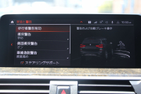 BMW X3 Xdrive20d Xﾗｲﾝ ﾊｲﾗｲﾝ ｾﾚｸﾄP 中期 ﾊﾟﾉﾗﾏｻﾝﾙｰﾌ ﾊｰﾏﾝｶｰﾄﾞﾝ BMWﾗｲﾌﾞｺｯｸﾋﾟｯﾄ 変更後HDDﾅﾋﾞApplecarplay ｺﾆｬｯｸﾚｻﾞｰ 全席ﾋｰﾀｰ ﾘｱｼｰﾄ可倒調整 ｱﾝﾋﾞｴﾝﾄﾗｲﾄ HUD 追従ACC LEDﾍｯﾄﾞﾗｲﾄ 電動ﾄﾗﾝｸ 360度ｶﾒﾗ 2年保証