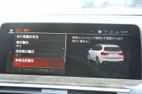 BMW X3 Xdrive20d Mｽﾎﾟｰﾂ ﾊｲﾗｲﾝ 中期 新型式3DA-UZ20 ｺﾆｬｯｸﾚｻﾞｰ 全席ﾋｰﾀｰ ﾘｱｼｰﾄ可倒調整 BMWﾗｲﾌﾞｺｯｸﾋﾟｯﾄﾞHUD 変更後ﾀｯﾁ画面HDDﾅﾋﾞAppleCarPlay Hifiｽﾋﾟｰｶｰ 360度ｶﾒﾗ 19AW 追従ACC 衝突軽減ﾌﾞﾚｰｷ 2年保証