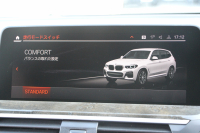 BMW X3 Xdrive20d Mｽﾎﾟｰﾂ ﾊｲﾗｲﾝ 中期 新型式3DA-UZ20 ｺﾆｬｯｸﾚｻﾞｰ 全席ﾋｰﾀｰ ﾘｱｼｰﾄ可倒調整 BMWﾗｲﾌﾞｺｯｸﾋﾟｯﾄﾞHUD 変更後ﾀｯﾁ画面HDDﾅﾋﾞAppleCarPlay Hifiｽﾋﾟｰｶｰ 360度ｶﾒﾗ 19AW 追従ACC 衝突軽減ﾌﾞﾚｰｷ 2年保証
