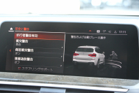 BMW X3 Xdrive20d Mｽﾎﾟｰﾂ ﾊｲﾗｲﾝ 中期 新型式3DA-UZ20 ｺﾆｬｯｸﾚｻﾞｰ 全席ﾋｰﾀｰ ﾘｱｼｰﾄ可倒調整 BMWﾗｲﾌﾞｺｯｸﾋﾟｯﾄﾞHUD 変更後ﾀｯﾁ画面HDDﾅﾋﾞAppleCarPlay Hifiｽﾋﾟｰｶｰ 360度ｶﾒﾗ 19AW 追従ACC 衝突軽減ﾌﾞﾚｰｷ 2年保証