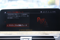 BMW X3 Xdrive20d Mｽﾎﾟｰﾂ ﾊｲﾗｲﾝ 中期 新型式3DA-UZ20 ｺﾆｬｯｸﾚｻﾞｰ 全席ﾋｰﾀｰ ﾘｱｼｰﾄ可倒調整 BMWﾗｲﾌﾞｺｯｸﾋﾟｯﾄﾞHUD 変更後ﾀｯﾁ画面HDDﾅﾋﾞAppleCarPlay Hifiｽﾋﾟｰｶｰ 360度ｶﾒﾗ 19AW 追従ACC 衝突軽減ﾌﾞﾚｰｷ 2年保証