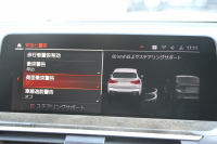 BMW X3 Xdrive20d Mｽﾎﾟｰﾂ ﾊｲﾗｲﾝ 中期 新型式3DA-UZ20 ｺﾆｬｯｸﾚｻﾞｰ 全席ﾋｰﾀｰ ﾘｱｼｰﾄ可倒調整 BMWﾗｲﾌﾞｺｯｸﾋﾟｯﾄﾞHUD 変更後ﾀｯﾁ画面HDDﾅﾋﾞAppleCarPlay Hifiｽﾋﾟｰｶｰ 360度ｶﾒﾗ 19AW 追従ACC 衝突軽減ﾌﾞﾚｰｷ 2年保証