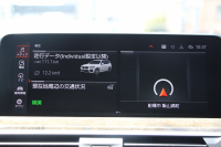 BMW X3 Xdrive20d Mｽﾎﾟｰﾂ ﾊｲﾗｲﾝ 中期 新型式3DA-UZ20 ｺﾆｬｯｸﾚｻﾞｰ 全席ﾋｰﾀｰ ﾘｱｼｰﾄ可倒調整 BMWﾗｲﾌﾞｺｯｸﾋﾟｯﾄﾞHUD 変更後ﾀｯﾁ画面HDDﾅﾋﾞAppleCarPlay Hifiｽﾋﾟｰｶｰ 360度ｶﾒﾗ 19AW 追従ACC 衝突軽減ﾌﾞﾚｰｷ 2年保証