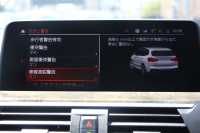 BMW X3 Xdrive20d Mｽﾎﾟｰﾂ ﾊｲﾗｲﾝ 中期 新型式3DA-UZ20 ｺﾆｬｯｸﾚｻﾞｰ 全席ﾋｰﾀｰ ﾘｱｼｰﾄ可倒調整 BMWﾗｲﾌﾞｺｯｸﾋﾟｯﾄﾞHUD 変更後ﾀｯﾁ画面HDDﾅﾋﾞAppleCarPlay Hifiｽﾋﾟｰｶｰ 360度ｶﾒﾗ 19AW 追従ACC 衝突軽減ﾌﾞﾚｰｷ 2年保証