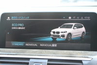 BMW X3 Xdrive20d Mｽﾎﾟｰﾂ ﾊｲﾗｲﾝ 中期 新型式3DA-UZ20 ｺﾆｬｯｸﾚｻﾞｰ 全席ﾋｰﾀｰ ﾘｱｼｰﾄ可倒調整 BMWﾗｲﾌﾞｺｯｸﾋﾟｯﾄﾞHUD 変更後ﾀｯﾁ画面HDDﾅﾋﾞAppleCarPlay Hifiｽﾋﾟｰｶｰ 360度ｶﾒﾗ 19AW 追従ACC 衝突軽減ﾌﾞﾚｰｷ 2年保証