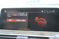 BMW X3 Xdrive20d Mｽﾎﾟｰﾂ ﾊｲﾗｲﾝ 中期 新型式3DA-UZ20 ｺﾆｬｯｸﾚｻﾞｰ 全席ﾋｰﾀｰ ﾘｱｼｰﾄ可倒調整 BMWﾗｲﾌﾞｺｯｸﾋﾟｯﾄﾞHUD 変更後ﾀｯﾁ画面HDDﾅﾋﾞAppleCarPlay Hifiｽﾋﾟｰｶｰ 360度ｶﾒﾗ 19AW 追従ACC 衝突軽減ﾌﾞﾚｰｷ 2年保証