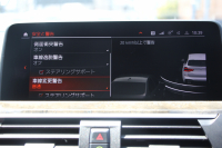 BMW X3 Xdrive20d Mｽﾎﾟｰﾂ ﾊｲﾗｲﾝ 中期 新型式3DA-UZ20 ｺﾆｬｯｸﾚｻﾞｰ 全席ﾋｰﾀｰ ﾘｱｼｰﾄ可倒調整 BMWﾗｲﾌﾞｺｯｸﾋﾟｯﾄﾞHUD 変更後ﾀｯﾁ画面HDDﾅﾋﾞAppleCarPlay Hifiｽﾋﾟｰｶｰ 360度ｶﾒﾗ 19AW 追従ACC 衝突軽減ﾌﾞﾚｰｷ 2年保証