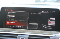 BMW X3 Xdrive20d Mｽﾎﾟｰﾂ ﾊｲﾗｲﾝ 中期 新型式3DA-UZ20 ｺﾆｬｯｸﾚｻﾞｰ 全席ﾋｰﾀｰ ﾘｱｼｰﾄ可倒調整 BMWﾗｲﾌﾞｺｯｸﾋﾟｯﾄﾞHUD 変更後ﾀｯﾁ画面HDDﾅﾋﾞAppleCarPlay Hifiｽﾋﾟｰｶｰ 360度ｶﾒﾗ 19AW 追従ACC 衝突軽減ﾌﾞﾚｰｷ 2年保証