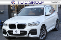 BMW X3 Xdrive20d Mｽﾎﾟｰﾂ ﾊｲﾗｲﾝ 中期 新型式3DA-UZ20 ｺﾆｬｯｸﾚｻﾞｰ 全席ﾋｰﾀｰ ﾘｱｼｰﾄ可倒調整 BMWﾗｲﾌﾞｺｯｸﾋﾟｯﾄﾞHUD 変更後ﾀｯﾁ画面HDDﾅﾋﾞAppleCarPlay Hifiｽﾋﾟｰｶｰ 360度ｶﾒﾗ 19AW 追従ACC 衝突軽減ﾌﾞﾚｰｷ 2年保証