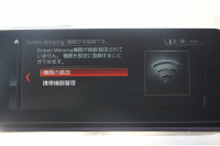 BMW 5シリーズ 523d ﾂｰﾘﾝｸﾞﾗｸﾞｼﾞｭｱﾘｰ 全席ﾋｰﾀｰ黒革 HUD 追従ACC ｽﾃｱﾘﾝｸﾞｻﾎﾟｰﾄ 液晶ﾒｰﾀｰ ﾀｯﾁ画面HDDﾅﾋﾞTV Pｱｼｽﾄﾌﾟﾗｽ 360度ｶﾒﾗ LEDﾍｯﾄﾞﾗｲﾄ ｵｰﾄﾊｲﾋﾞｰﾑ PDC緊急ﾌﾞﾚｰｷ 電動ﾄﾗﾝｸ ｱﾝﾋﾞｴﾝﾄﾗｲﾄ 2年保証