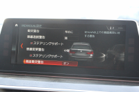 BMW 5シリーズ 523d ﾂｰﾘﾝｸﾞﾗｸﾞｼﾞｭｱﾘｰ 全席ﾋｰﾀｰ黒革 HUD 追従ACC ｽﾃｱﾘﾝｸﾞｻﾎﾟｰﾄ 液晶ﾒｰﾀｰ ﾀｯﾁ画面HDDﾅﾋﾞTV Pｱｼｽﾄﾌﾟﾗｽ 360度ｶﾒﾗ LEDﾍｯﾄﾞﾗｲﾄ ｵｰﾄﾊｲﾋﾞｰﾑ PDC緊急ﾌﾞﾚｰｷ 電動ﾄﾗﾝｸ ｱﾝﾋﾞｴﾝﾄﾗｲﾄ 2年保証