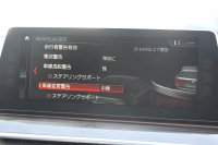 BMW 5シリーズ 523d ﾂｰﾘﾝｸﾞﾗｸﾞｼﾞｭｱﾘｰ 全席ﾋｰﾀｰ黒革 HUD 追従ACC ｽﾃｱﾘﾝｸﾞｻﾎﾟｰﾄ 液晶ﾒｰﾀｰ ﾀｯﾁ画面HDDﾅﾋﾞTV Pｱｼｽﾄﾌﾟﾗｽ 360度ｶﾒﾗ LEDﾍｯﾄﾞﾗｲﾄ ｵｰﾄﾊｲﾋﾞｰﾑ PDC緊急ﾌﾞﾚｰｷ 電動ﾄﾗﾝｸ ｱﾝﾋﾞｴﾝﾄﾗｲﾄ 2年保証