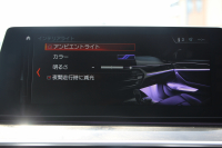 BMW 5シリーズ 523d ﾂｰﾘﾝｸﾞﾗｸﾞｼﾞｭｱﾘｰ 全席ﾋｰﾀｰ黒革 HUD 追従ACC ｽﾃｱﾘﾝｸﾞｻﾎﾟｰﾄ 液晶ﾒｰﾀｰ ﾀｯﾁ画面HDDﾅﾋﾞTV Pｱｼｽﾄﾌﾟﾗｽ 360度ｶﾒﾗ LEDﾍｯﾄﾞﾗｲﾄ ｵｰﾄﾊｲﾋﾞｰﾑ PDC緊急ﾌﾞﾚｰｷ 電動ﾄﾗﾝｸ ｱﾝﾋﾞｴﾝﾄﾗｲﾄ 2年保証