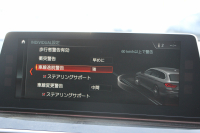 BMW 5シリーズ 523d ﾂｰﾘﾝｸﾞﾗｸﾞｼﾞｭｱﾘｰ 全席ﾋｰﾀｰ黒革 HUD 追従ACC ｽﾃｱﾘﾝｸﾞｻﾎﾟｰﾄ 液晶ﾒｰﾀｰ ﾀｯﾁ画面HDDﾅﾋﾞTV Pｱｼｽﾄﾌﾟﾗｽ 360度ｶﾒﾗ LEDﾍｯﾄﾞﾗｲﾄ ｵｰﾄﾊｲﾋﾞｰﾑ PDC緊急ﾌﾞﾚｰｷ 電動ﾄﾗﾝｸ ｱﾝﾋﾞｴﾝﾄﾗｲﾄ 2年保証