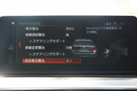 BMW 5シリーズ 523d ﾂｰﾘﾝｸﾞﾗｸﾞｼﾞｭｱﾘｰ 全席ﾋｰﾀｰ黒革 HUD 追従ACC ｽﾃｱﾘﾝｸﾞｻﾎﾟｰﾄ 液晶ﾒｰﾀｰ ﾀｯﾁ画面HDDﾅﾋﾞTV Pｱｼｽﾄﾌﾟﾗｽ 360度ｶﾒﾗ LEDﾍｯﾄﾞﾗｲﾄ ｵｰﾄﾊｲﾋﾞｰﾑ PDC緊急ﾌﾞﾚｰｷ 電動ﾄﾗﾝｸ ｱﾝﾋﾞｴﾝﾄﾗｲﾄ 2年保証