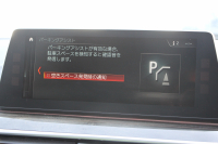 BMW 5シリーズ 523d ﾂｰﾘﾝｸﾞﾗｸﾞｼﾞｭｱﾘｰ 全席ﾋｰﾀｰ黒革 HUD 追従ACC ｽﾃｱﾘﾝｸﾞｻﾎﾟｰﾄ 液晶ﾒｰﾀｰ ﾀｯﾁ画面HDDﾅﾋﾞTV Pｱｼｽﾄﾌﾟﾗｽ 360度ｶﾒﾗ LEDﾍｯﾄﾞﾗｲﾄ ｵｰﾄﾊｲﾋﾞｰﾑ PDC緊急ﾌﾞﾚｰｷ 電動ﾄﾗﾝｸ ｱﾝﾋﾞｴﾝﾄﾗｲﾄ 2年保証