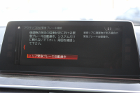 BMW 5シリーズ 523d ﾂｰﾘﾝｸﾞﾗｸﾞｼﾞｭｱﾘｰ 全席ﾋｰﾀｰ黒革 HUD 追従ACC ｽﾃｱﾘﾝｸﾞｻﾎﾟｰﾄ 液晶ﾒｰﾀｰ ﾀｯﾁ画面HDDﾅﾋﾞTV Pｱｼｽﾄﾌﾟﾗｽ 360度ｶﾒﾗ LEDﾍｯﾄﾞﾗｲﾄ ｵｰﾄﾊｲﾋﾞｰﾑ PDC緊急ﾌﾞﾚｰｷ 電動ﾄﾗﾝｸ ｱﾝﾋﾞｴﾝﾄﾗｲﾄ 2年保証