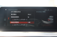 BMW 5シリーズ 523d ﾂｰﾘﾝｸﾞﾗｸﾞｼﾞｭｱﾘｰ 全席ﾋｰﾀｰ黒革 HUD 追従ACC ｽﾃｱﾘﾝｸﾞｻﾎﾟｰﾄ 液晶ﾒｰﾀｰ ﾀｯﾁ画面HDDﾅﾋﾞTV Pｱｼｽﾄﾌﾟﾗｽ 360度ｶﾒﾗ LEDﾍｯﾄﾞﾗｲﾄ ｵｰﾄﾊｲﾋﾞｰﾑ PDC緊急ﾌﾞﾚｰｷ 電動ﾄﾗﾝｸ ｱﾝﾋﾞｴﾝﾄﾗｲﾄ 2年保証