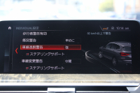 BMW X3 M40d 326馬力 3.0Lﾃﾞｨｰｾﾞﾙﾀｰﾎﾞ全席ﾋｰﾀｰ黒革 後席可倒調整 ﾊｰﾏﾝｶｰﾄﾞﾝ individual21ｲﾝﾁAW 追従ACC HUD 液晶ﾒｰﾀｰ ｽﾃｱﾘﾝｸﾞｻﾎﾟｰﾄ ﾀｯﾁ画面HDDﾅﾋﾞ360度ｶﾒﾗ LEDﾍｯﾄﾞﾗｲﾄ ｵｰﾄﾊｲﾋﾞｰﾑ 専用ﾃﾞﾌ&ﾌﾞﾚｰｷ 2年保証