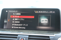 BMW X3 M40d 326馬力 3.0Lﾃﾞｨｰｾﾞﾙﾀｰﾎﾞ全席ﾋｰﾀｰ黒革 後席可倒調整 ﾊｰﾏﾝｶｰﾄﾞﾝ individual21ｲﾝﾁAW 追従ACC HUD 液晶ﾒｰﾀｰ ｽﾃｱﾘﾝｸﾞｻﾎﾟｰﾄ ﾀｯﾁ画面HDDﾅﾋﾞ360度ｶﾒﾗ LEDﾍｯﾄﾞﾗｲﾄ ｵｰﾄﾊｲﾋﾞｰﾑ 専用ﾃﾞﾌ&ﾌﾞﾚｰｷ 2年保証