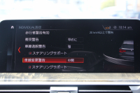 BMW X3 M40d 326馬力 3.0Lﾃﾞｨｰｾﾞﾙﾀｰﾎﾞ全席ﾋｰﾀｰ黒革 後席可倒調整 ﾊｰﾏﾝｶｰﾄﾞﾝ individual21ｲﾝﾁAW 追従ACC HUD 液晶ﾒｰﾀｰ ｽﾃｱﾘﾝｸﾞｻﾎﾟｰﾄ ﾀｯﾁ画面HDDﾅﾋﾞ360度ｶﾒﾗ LEDﾍｯﾄﾞﾗｲﾄ ｵｰﾄﾊｲﾋﾞｰﾑ 専用ﾃﾞﾌ&ﾌﾞﾚｰｷ 2年保証