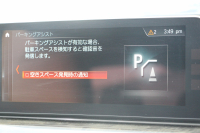 BMW 5シリーズ 523d Mｽﾎﾟｰﾂ ﾊｲﾗｲﾝ ｶﾀﾛｸﾞ燃費21.5Km/L 全席ﾋｰﾀｰ付ｱｲﾎﾞﾘｰﾚｻﾞｰ HUD LEDﾍｯﾄﾞﾗｲﾄ ｵｰﾄﾊｲﾋﾞｰﾑ 追従ACC 液晶ﾒｰﾀｰ ﾀｯﾁ画面HDDﾅﾋﾞTV 360度ｶﾒﾗ 電動ﾄﾗﾝｸ 19AW 専用ｴｱﾛ 衝突軽減ﾌﾞﾚｰｷ ﾊﾟﾄﾞﾙｼﾌﾄ 2年保証