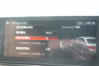 BMW 5シリーズ 523d Mｽﾎﾟｰﾂ ﾊｲﾗｲﾝ ｶﾀﾛｸﾞ燃費21.5Km/L 全席ﾋｰﾀｰ付ｱｲﾎﾞﾘｰﾚｻﾞｰ HUD LEDﾍｯﾄﾞﾗｲﾄ ｵｰﾄﾊｲﾋﾞｰﾑ 追従ACC 液晶ﾒｰﾀｰ ﾀｯﾁ画面HDDﾅﾋﾞTV 360度ｶﾒﾗ 電動ﾄﾗﾝｸ 19AW 専用ｴｱﾛ 衝突軽減ﾌﾞﾚｰｷ ﾊﾟﾄﾞﾙｼﾌﾄ 2年保証