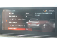 BMW 5シリーズ 523d Mｽﾎﾟｰﾂ ﾊｲﾗｲﾝ ｶﾀﾛｸﾞ燃費21.5Km/L 全席ﾋｰﾀｰ付ｱｲﾎﾞﾘｰﾚｻﾞｰ HUD LEDﾍｯﾄﾞﾗｲﾄ ｵｰﾄﾊｲﾋﾞｰﾑ 追従ACC 液晶ﾒｰﾀｰ ﾀｯﾁ画面HDDﾅﾋﾞTV 360度ｶﾒﾗ 電動ﾄﾗﾝｸ 19AW 専用ｴｱﾛ 衝突軽減ﾌﾞﾚｰｷ ﾊﾟﾄﾞﾙｼﾌﾄ 2年保証