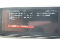 BMW 5シリーズ 523d Mｽﾎﾟｰﾂ ﾊｲﾗｲﾝ ｶﾀﾛｸﾞ燃費21.5Km/L 全席ﾋｰﾀｰ付ｱｲﾎﾞﾘｰﾚｻﾞｰ HUD LEDﾍｯﾄﾞﾗｲﾄ ｵｰﾄﾊｲﾋﾞｰﾑ 追従ACC 液晶ﾒｰﾀｰ ﾀｯﾁ画面HDDﾅﾋﾞTV 360度ｶﾒﾗ 電動ﾄﾗﾝｸ 19AW 専用ｴｱﾛ 衝突軽減ﾌﾞﾚｰｷ ﾊﾟﾄﾞﾙｼﾌﾄ 2年保証