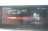 BMW 5シリーズ 523d Mｽﾎﾟｰﾂ ﾊｲﾗｲﾝ ｶﾀﾛｸﾞ燃費21.5Km/L 全席ﾋｰﾀｰ付ｱｲﾎﾞﾘｰﾚｻﾞｰ HUD LEDﾍｯﾄﾞﾗｲﾄ ｵｰﾄﾊｲﾋﾞｰﾑ 追従ACC 液晶ﾒｰﾀｰ ﾀｯﾁ画面HDDﾅﾋﾞTV 360度ｶﾒﾗ 電動ﾄﾗﾝｸ 19AW 専用ｴｱﾛ 衝突軽減ﾌﾞﾚｰｷ ﾊﾟﾄﾞﾙｼﾌﾄ 2年保証