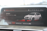 BMW X3 M40i ｾﾚｸﾄP ﾊﾟﾉﾗﾏｻﾝﾙｰﾌ 全席ﾋｰﾀｰ黒革 ﾊｰﾏﾝｶｰﾄﾞﾝ 387馬力 直6ｶﾞｿﾘﾝﾀｰﾎﾞBMWﾗｲﾌﾞｺｯｸﾋﾟｯﾄﾞｱﾀﾞﾌﾟﾃｨﾌﾞMｻｽ Mｽﾎﾟｰﾂﾌﾞﾚｰｷ ﾘｱｼｰﾄ可倒調整 360度ｶﾒﾗ ﾀｯﾁ画面HDDﾅﾋﾞTV ｱｯﾌﾟﾙｶｰﾌﾟﾚｲ LEDﾍｯﾄﾞﾗｲﾄ 電動ﾄﾗﾝｸ 2年保証