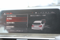 BMW X3 M40i ｾﾚｸﾄP ﾊﾟﾉﾗﾏｻﾝﾙｰﾌ 全席ﾋｰﾀｰ黒革 ﾊｰﾏﾝｶｰﾄﾞﾝ 387馬力 直6ｶﾞｿﾘﾝﾀｰﾎﾞBMWﾗｲﾌﾞｺｯｸﾋﾟｯﾄﾞｱﾀﾞﾌﾟﾃｨﾌﾞMｻｽ Mｽﾎﾟｰﾂﾌﾞﾚｰｷ ﾘｱｼｰﾄ可倒調整 360度ｶﾒﾗ ﾀｯﾁ画面HDDﾅﾋﾞTV ｱｯﾌﾟﾙｶｰﾌﾟﾚｲ LEDﾍｯﾄﾞﾗｲﾄ 電動ﾄﾗﾝｸ 2年保証