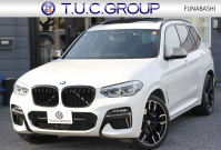 BMW X3 M40i ｾﾚｸﾄP ﾊﾟﾉﾗﾏｻﾝﾙｰﾌ 全席ﾋｰﾀｰ黒革 ﾊｰﾏﾝｶｰﾄﾞﾝ 387馬力 直6ｶﾞｿﾘﾝﾀｰﾎﾞBMWﾗｲﾌﾞｺｯｸﾋﾟｯﾄﾞｱﾀﾞﾌﾟﾃｨﾌﾞMｻｽ Mｽﾎﾟｰﾂﾌﾞﾚｰｷ ﾘｱｼｰﾄ可倒調整 360度ｶﾒﾗ ﾀｯﾁ画面HDDﾅﾋﾞTV ｱｯﾌﾟﾙｶｰﾌﾟﾚｲ LEDﾍｯﾄﾞﾗｲﾄ 電動ﾄﾗﾝｸ 2年保証