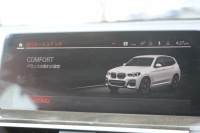 BMW X3 M40i ｾﾚｸﾄP ﾊﾟﾉﾗﾏｻﾝﾙｰﾌ 全席ﾋｰﾀｰ黒革 ﾊｰﾏﾝｶｰﾄﾞﾝ 387馬力 直6ｶﾞｿﾘﾝﾀｰﾎﾞBMWﾗｲﾌﾞｺｯｸﾋﾟｯﾄﾞｱﾀﾞﾌﾟﾃｨﾌﾞMｻｽ Mｽﾎﾟｰﾂﾌﾞﾚｰｷ ﾘｱｼｰﾄ可倒調整 360度ｶﾒﾗ ﾀｯﾁ画面HDDﾅﾋﾞTV ｱｯﾌﾟﾙｶｰﾌﾟﾚｲ LEDﾍｯﾄﾞﾗｲﾄ 電動ﾄﾗﾝｸ 2年保証