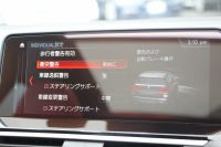 BMW X3 M40d ｾﾚｸﾄP 3.0Lﾃﾞｨｰｾﾞﾙﾀｰﾎﾞindividualﾒﾘﾉｺﾝﾋﾞﾚｻﾞｰ ﾊﾟﾉﾗﾏｻﾝﾙｰﾌ ﾘｱｼｰﾄ可倒調整 追従ACC HUD 液晶ﾒｰﾀｰ 360度ｶﾒﾗ LEDﾍｯﾄﾞﾗｲﾄ ｵｰﾄﾊｲﾋﾞｰﾑ ﾀｯﾁ画面HDDﾅﾋﾞMspﾌﾞﾚｰｷ 専用ﾃﾞﾌ 2年保証