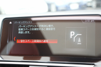 BMW X3 M40d ｾﾚｸﾄP 3.0Lﾃﾞｨｰｾﾞﾙﾀｰﾎﾞindividualﾒﾘﾉｺﾝﾋﾞﾚｻﾞｰ ﾊﾟﾉﾗﾏｻﾝﾙｰﾌ ﾘｱｼｰﾄ可倒調整 追従ACC HUD 液晶ﾒｰﾀｰ 360度ｶﾒﾗ LEDﾍｯﾄﾞﾗｲﾄ ｵｰﾄﾊｲﾋﾞｰﾑ ﾀｯﾁ画面HDDﾅﾋﾞMspﾌﾞﾚｰｷ 専用ﾃﾞﾌ 2年保証