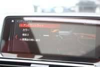 BMW X3 M40d ｾﾚｸﾄP 3.0Lﾃﾞｨｰｾﾞﾙﾀｰﾎﾞindividualﾒﾘﾉｺﾝﾋﾞﾚｻﾞｰ ﾊﾟﾉﾗﾏｻﾝﾙｰﾌ ﾘｱｼｰﾄ可倒調整 追従ACC HUD 液晶ﾒｰﾀｰ 360度ｶﾒﾗ LEDﾍｯﾄﾞﾗｲﾄ ｵｰﾄﾊｲﾋﾞｰﾑ ﾀｯﾁ画面HDDﾅﾋﾞMspﾌﾞﾚｰｷ 専用ﾃﾞﾌ 2年保証