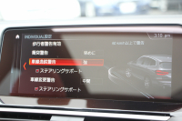 BMW X3 M40d ｾﾚｸﾄP 3.0Lﾃﾞｨｰｾﾞﾙﾀｰﾎﾞindividualﾒﾘﾉｺﾝﾋﾞﾚｻﾞｰ ﾊﾟﾉﾗﾏｻﾝﾙｰﾌ ﾘｱｼｰﾄ可倒調整 追従ACC HUD 液晶ﾒｰﾀｰ 360度ｶﾒﾗ LEDﾍｯﾄﾞﾗｲﾄ ｵｰﾄﾊｲﾋﾞｰﾑ ﾀｯﾁ画面HDDﾅﾋﾞMspﾌﾞﾚｰｷ 専用ﾃﾞﾌ 2年保証